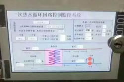 制冷工程师的摇篮——北京市暖通工程师实训基地顺利通过验收